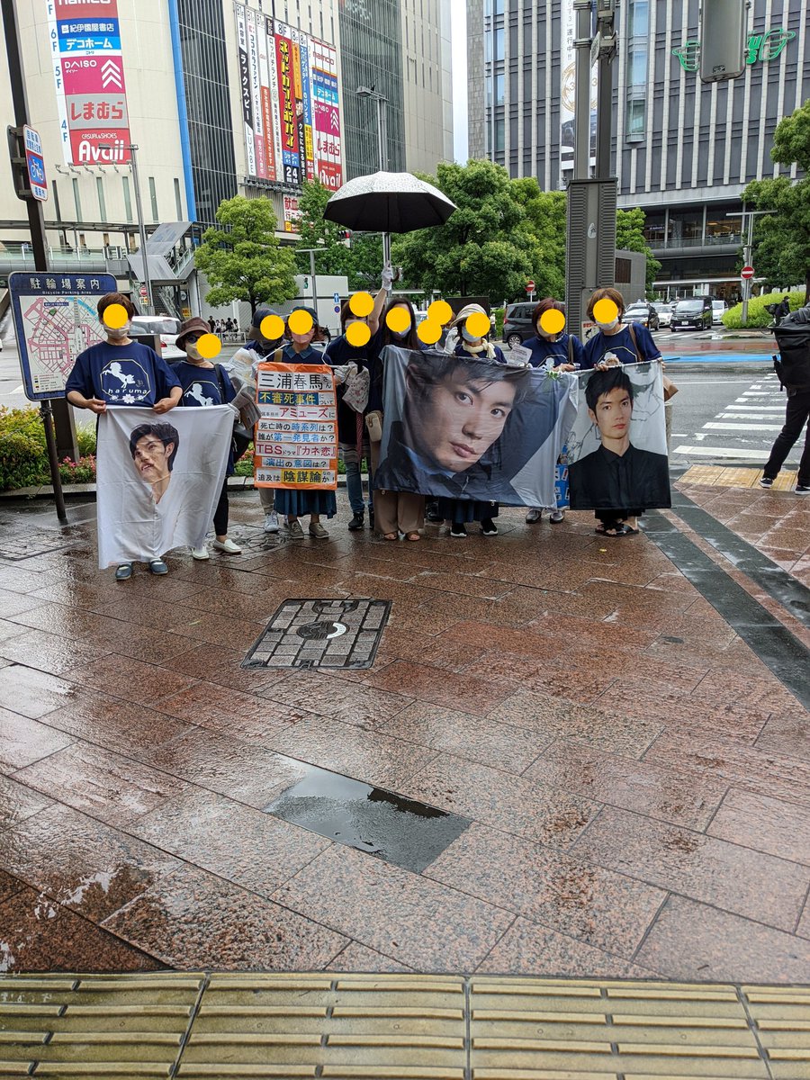 hishouharuma11's tweet photo. 皆様今晩は🤗🌸✨
🐎🌸７月２５日（月）
博多駅博多口交番前広場集合🐎🌸✨🌈🐎🌸✨🌈🌸✨
🌸🌻１１時１５分集合チラシ説明
🌸🌻１１時半〜１２時半チラシ配り会
🌸🌻１２時半〜ランチ会
🌸🌻新Tシャツで実施しコロナ対策に白手袋着用しますので持参下さい😌🌸 https://t.co/6cNvVqv29c