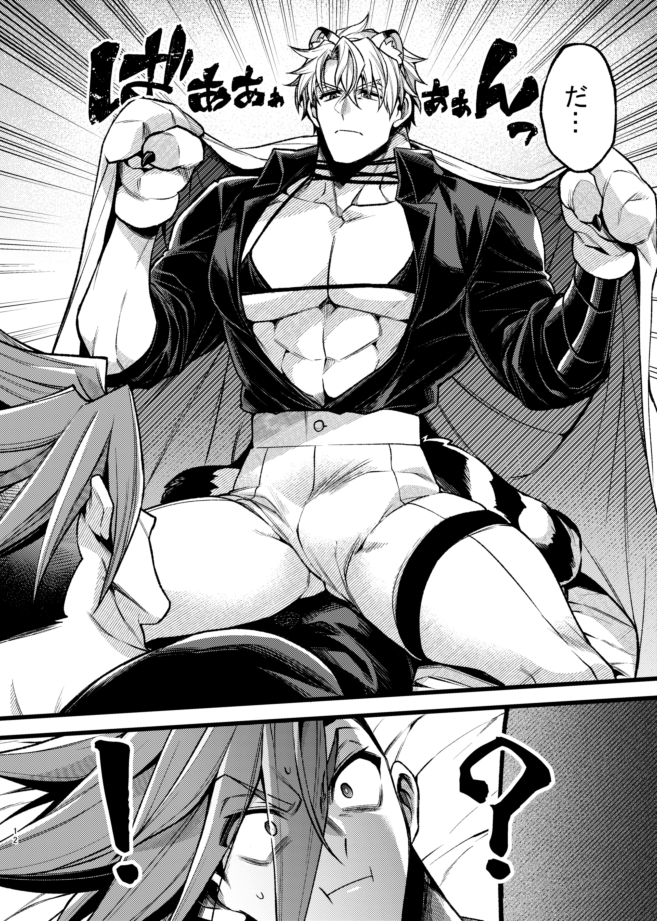 7月23日【Please Freeze/星に願いを。 2022】
『My present is me!!』A5/52P/R18/700円
新刊サンプルになります🚒👑
消化後お付き合いしてるガクのコスプレいちゃラブです…🐯
ツリーに支部へのサンプルページ(R18込み)あります😊