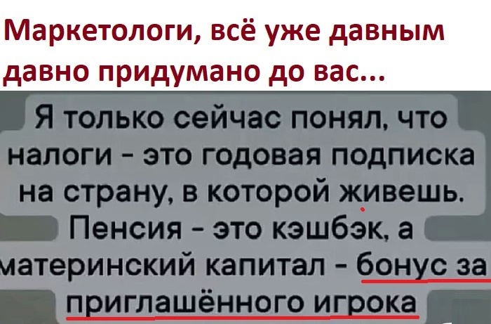☭Врождённый в СССР☭© (@3a___cccp) on Twitter photo 