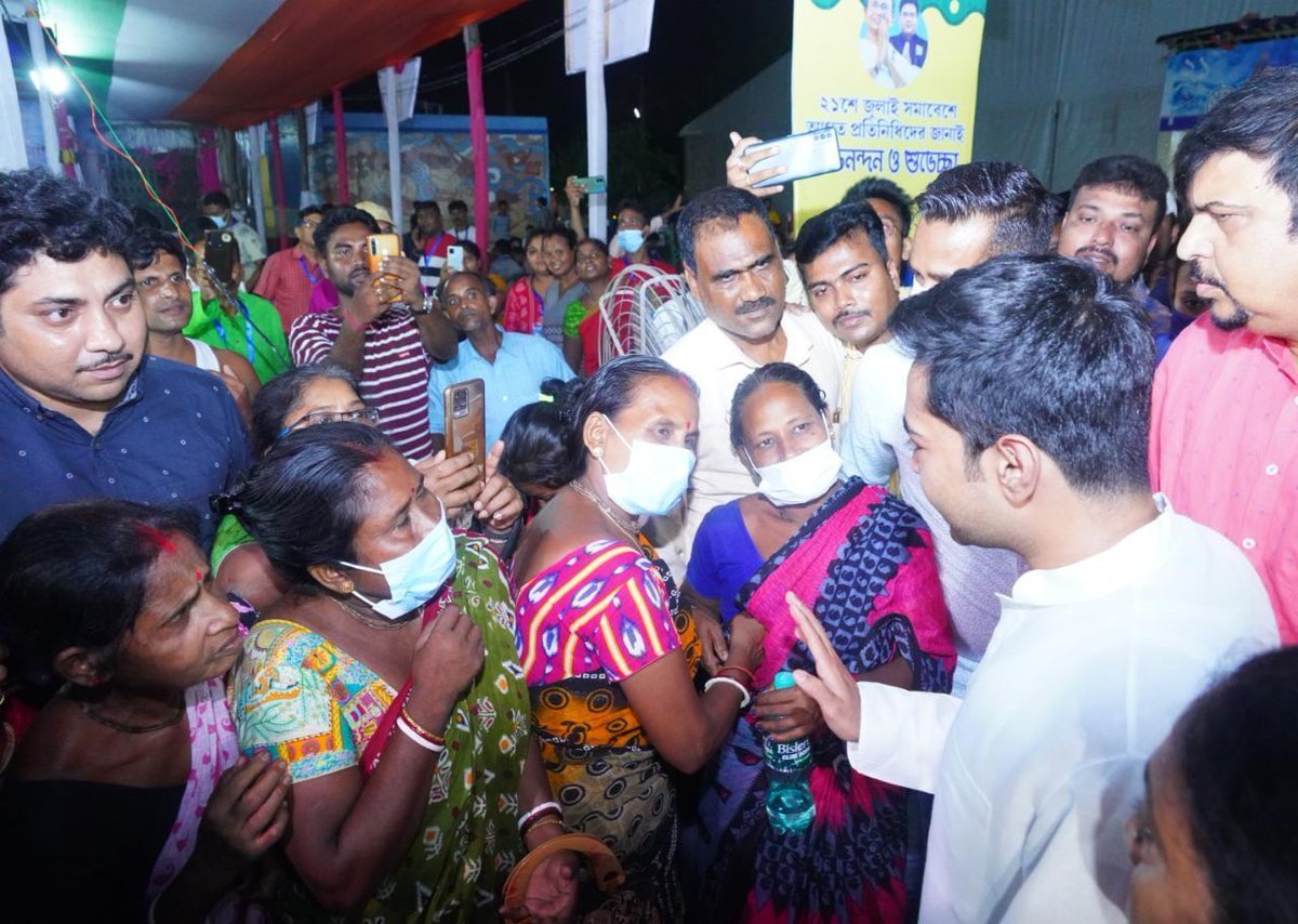 All India Trinamool Congress tweet media