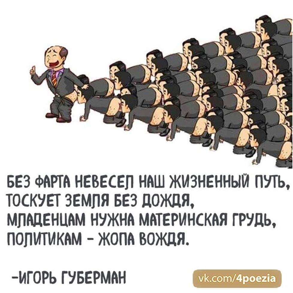 Ви помітили що закордоном наші люди які за життя помирають😱
Кернес, Руслана Писанка та інші...
Також в нас проблеми ЗЯВИЛИСЯ в Україні👫Ми втратили свої території України та тисячі людей😱 Також Україна зруйнована а політики України пішки, лижуть жопу США, ЕС Англії. Оце позор😱