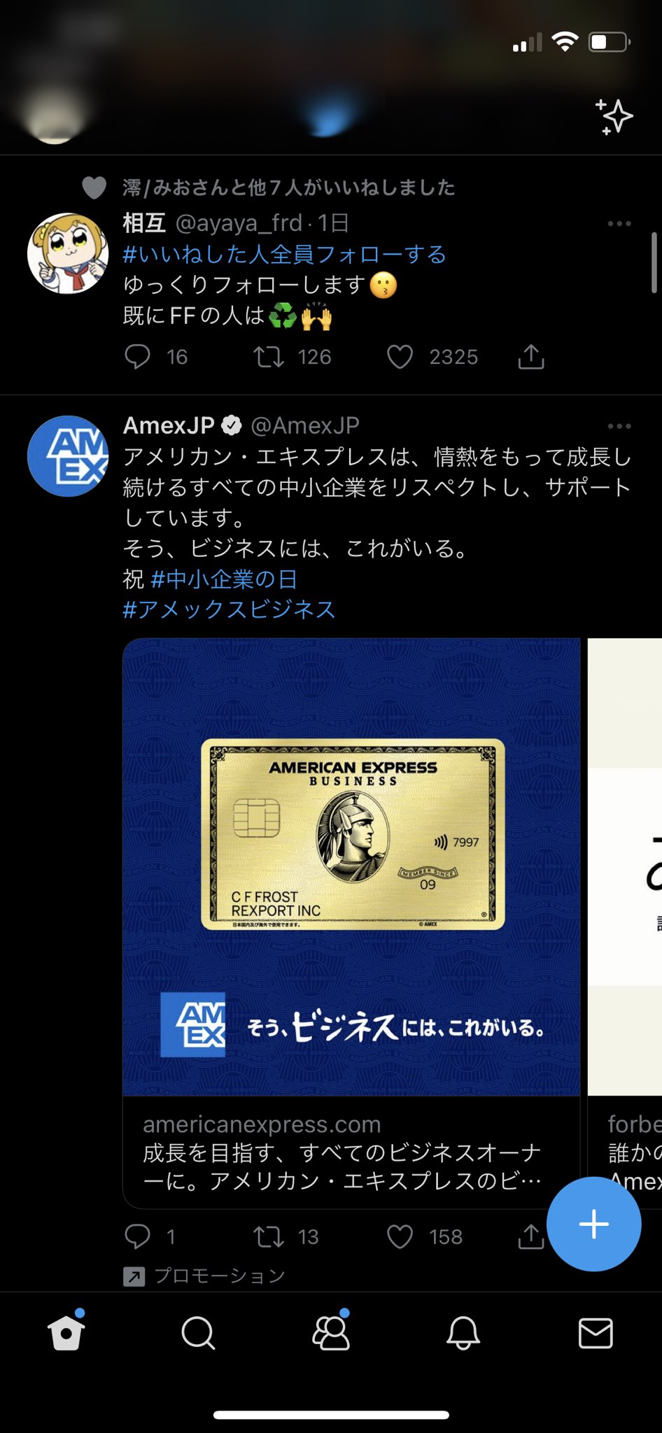 Iphoneの左上にモザイクが ぼやける原因と対処法をスクショを使ってわかりやすく紹介 スマホの設定 Com