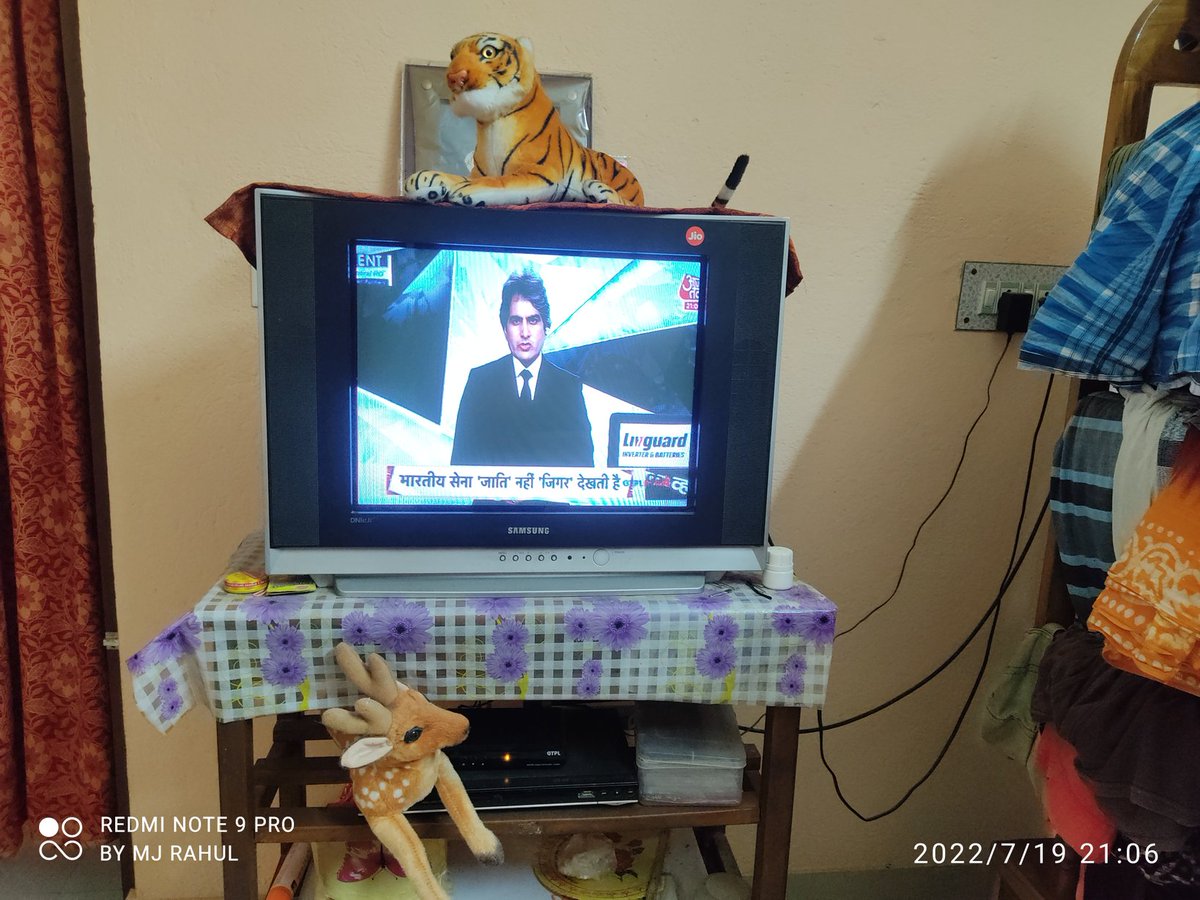 Rahul Biswas tweet media