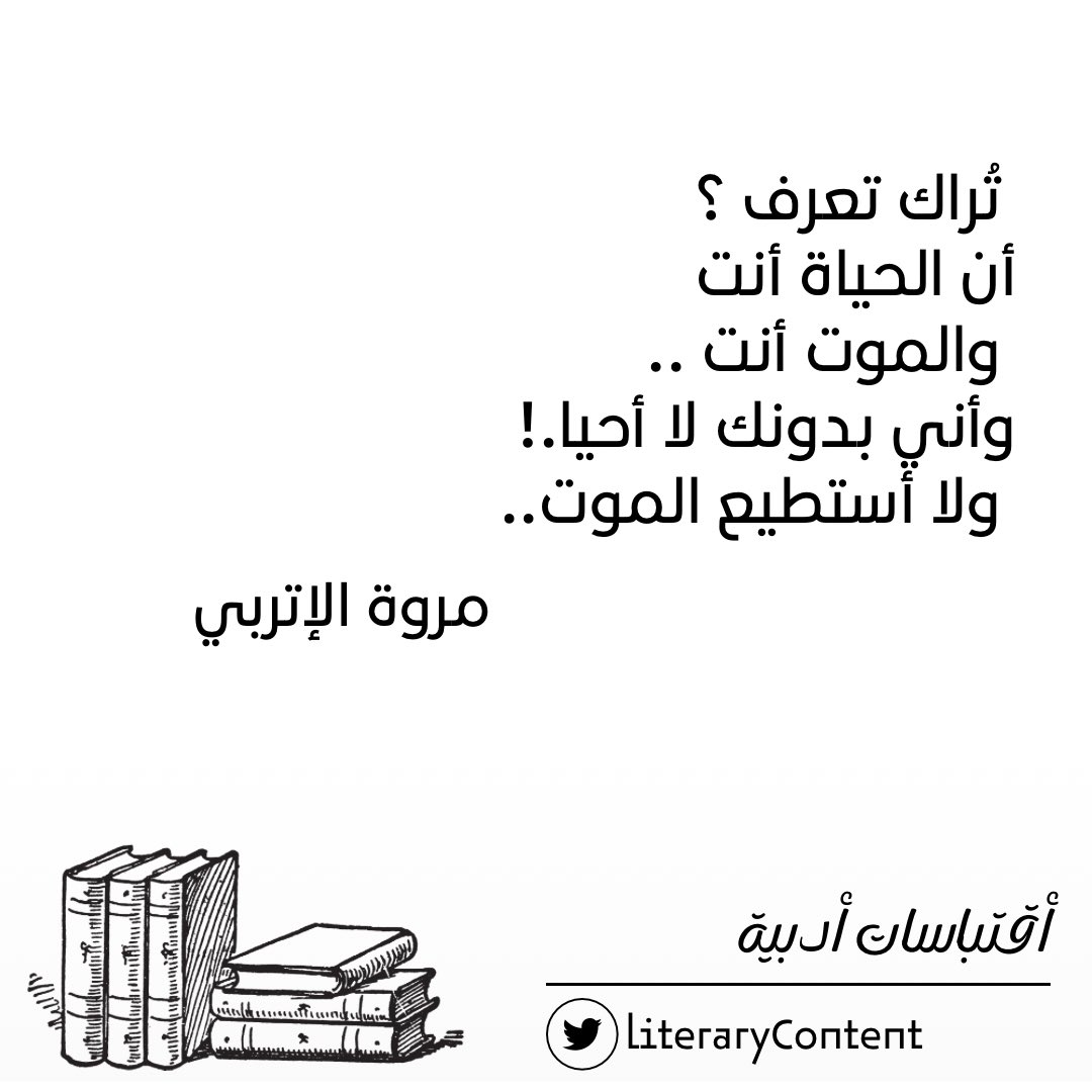 لــ/
مروة الإتربي