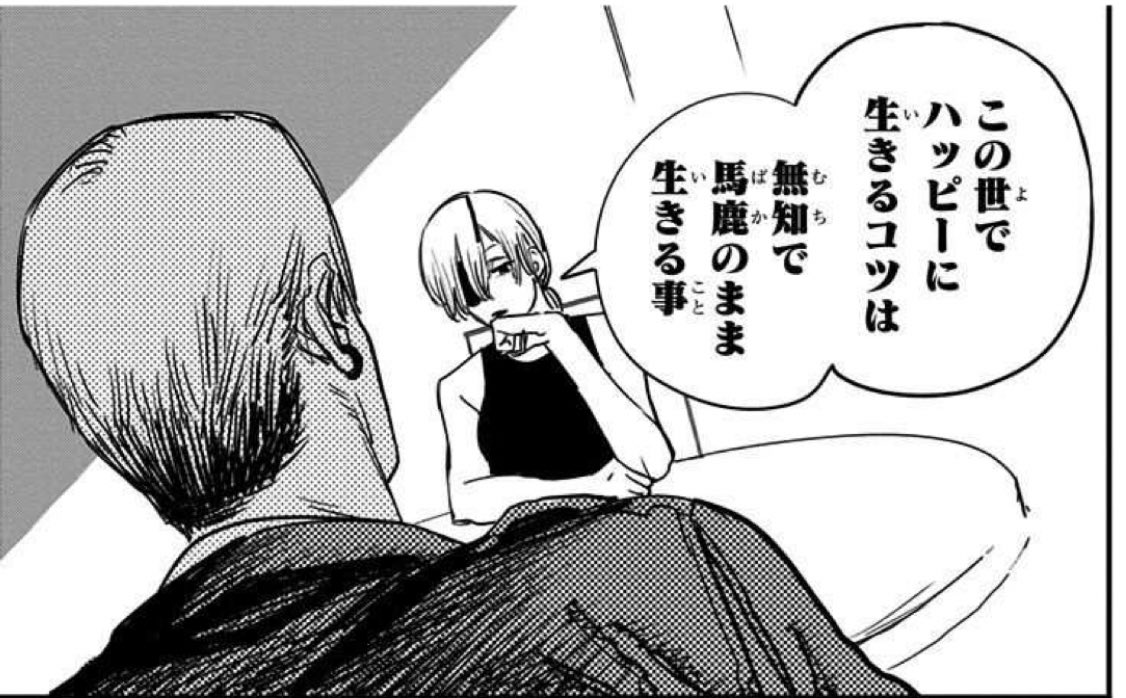 チェンソーマン、タコピーを置き論破してたな。 