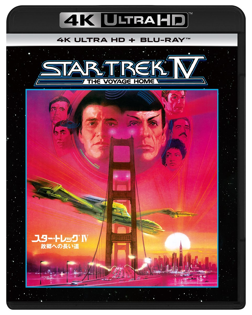 レナード ニモイ Recherche Twitter Twitter