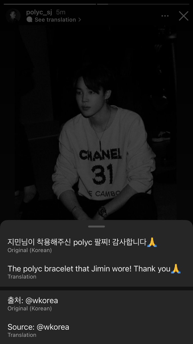 kmonthisday's tweet photo. 220719 Jungkook’s tattoo artist IG

He deleted the previous posts because some people were being rude and disrespectful to him but he just posted Jimin wearing the bracelet from his shop again 🥰

(Cr. polyc_sj)
#jikook #kookmin https://t.co/YwA1AdhVHY