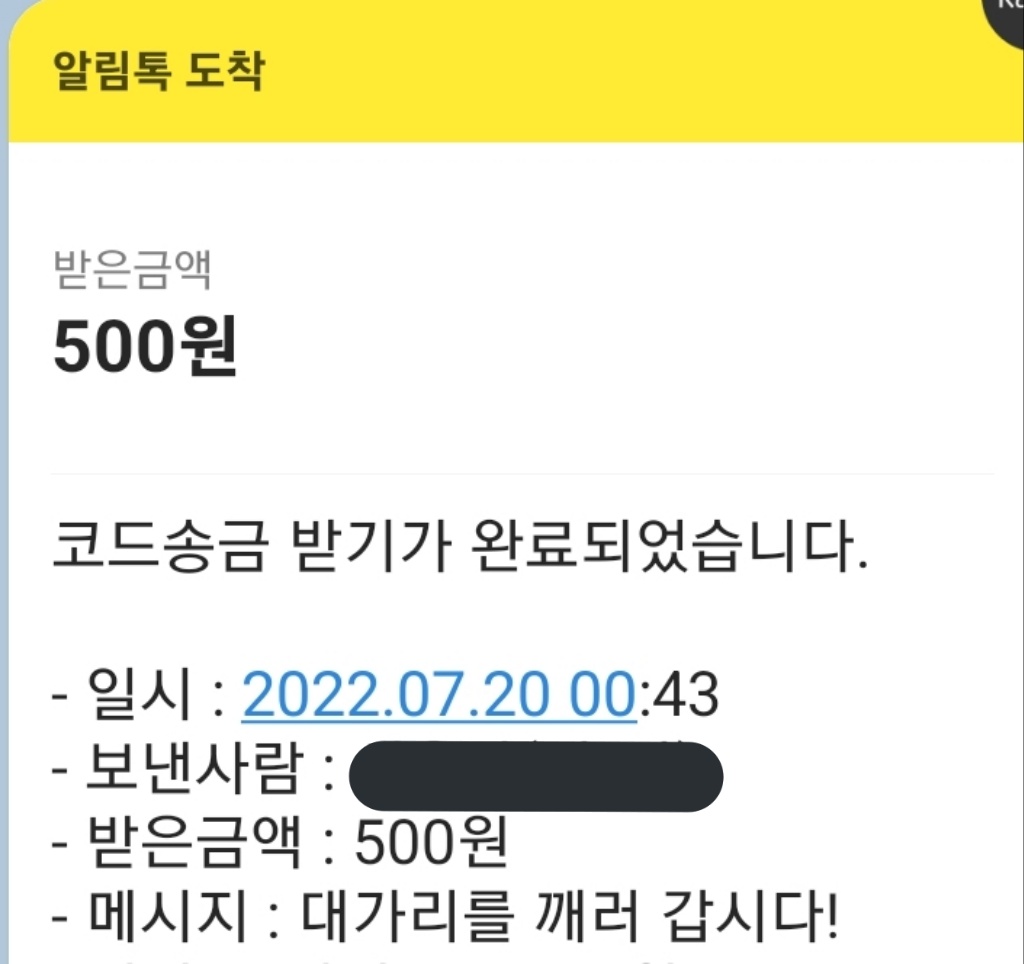 앗 아 아니 가감사합니다
대가리 깨고 오겠습니다 