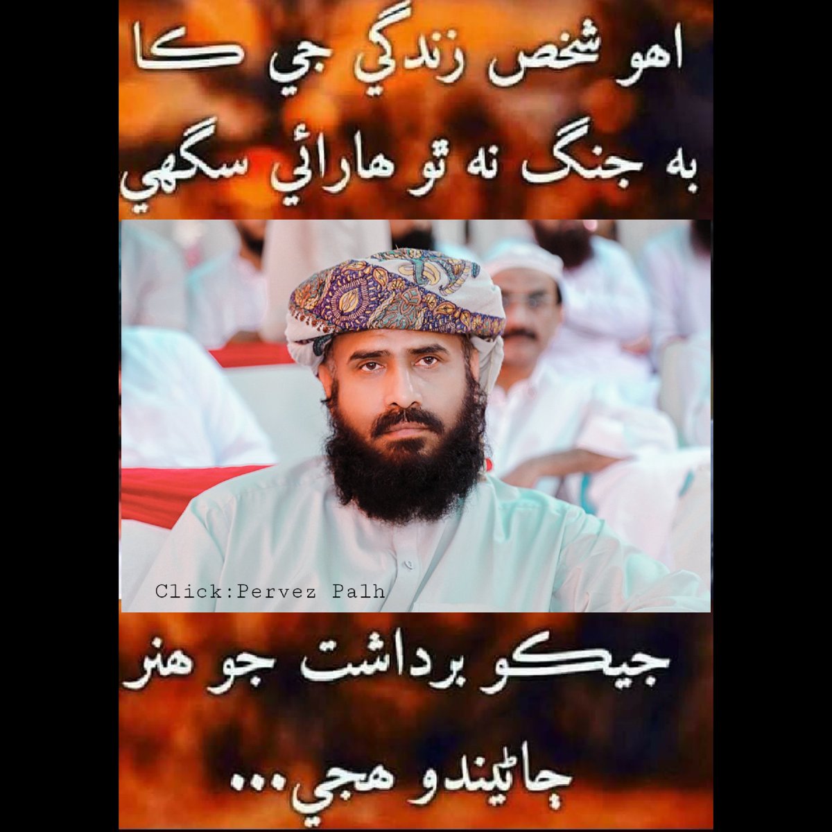 Abdul razak Lakho (@razaklakho) on Twitter photo 