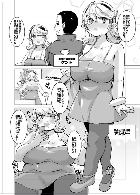 柄まで手が回らなかった 