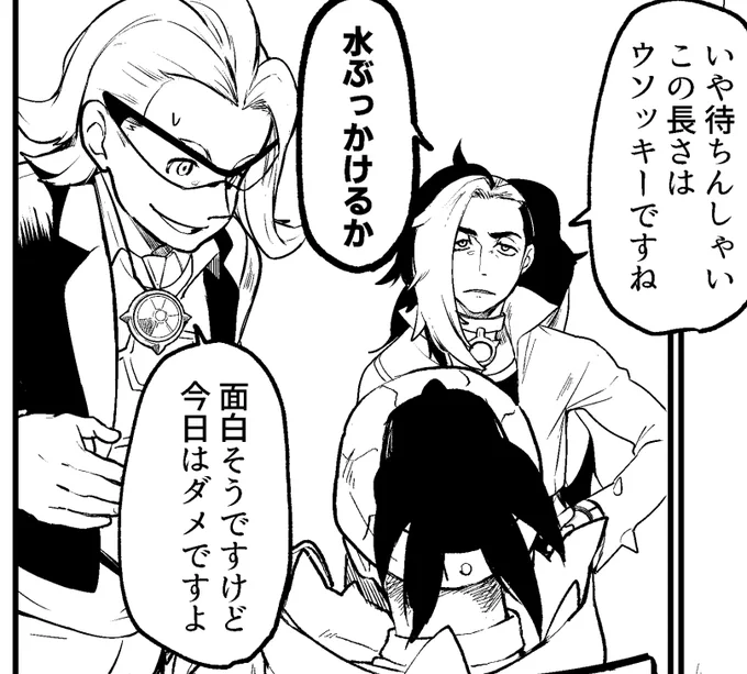 おやすみなさい。 