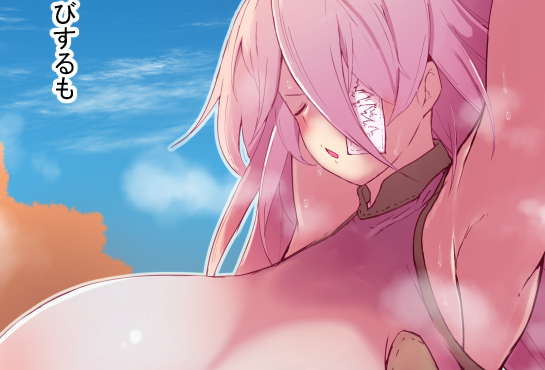 妖眼の相剣師姉さんの背伸びシーン
支援サイトにて乳揺れなし、別揺れver、文字なし差分を投稿しました!よろしくお願いします～
(U^ω^U)
■FANBOX:https://t.co/hJezwI1qpW
■Fantia:https://t.co/VY2bFvtrcO 