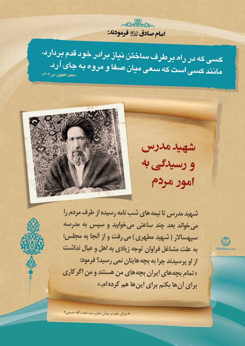 saghaeian110's tweet photo. آقای #قالیباف!فرصتی برای بیان مطالبات #مدافعان_سلامت در مجلس فراهم نمایید. بعنوان یک فرمانده جنگ بخوبی بر تجهیز،پشتیبانی،حمایت وافزایش امید و انگیزه جهادگران اشراف دارید.کادر سلامت در #پیک_هفتم_کرونا نیازمند حمایت فوری،قاطع و عملی نمایندگان خانه ملت است.
https://t.co/xIQno8beRM https://t.co/mqxI4y7jNz