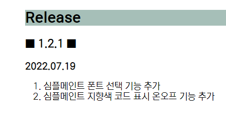 mabimiji's tweet photo. 📌1.2.1 Release
1. 자기소개(심플)에서 폰트 선택이 가능해졌습니다!
2. 자기소개(심플)의 지향색 코드 표시 온오프가 가능해졌습니다.

새로운 협력자분을 구해 도움을 받았습니다. 고마워요! https://t.co/F8SVCNQ3eY