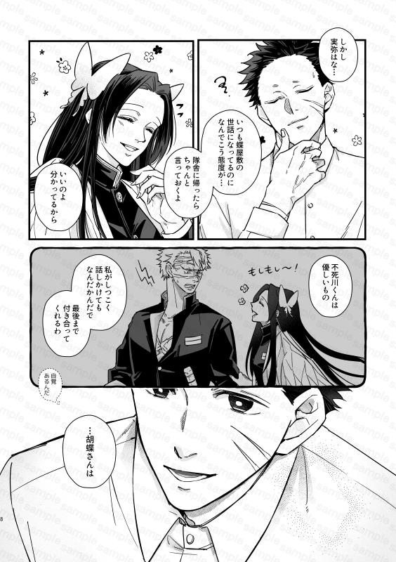 (3/3) 