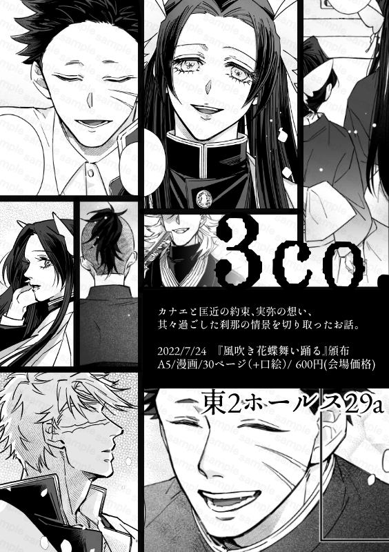(3/3) 