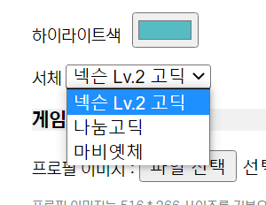 mabimiji's tweet photo. 📌1.2.1 Release
1. 자기소개(심플)에서 폰트 선택이 가능해졌습니다!
2. 자기소개(심플)의 지향색 코드 표시 온오프가 가능해졌습니다.

새로운 협력자분을 구해 도움을 받았습니다. 고마워요! https://t.co/F8SVCNQ3eY
