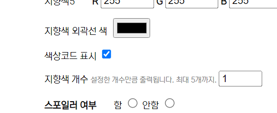 mabimiji's tweet photo. 📌1.2.1 Release
1. 자기소개(심플)에서 폰트 선택이 가능해졌습니다!
2. 자기소개(심플)의 지향색 코드 표시 온오프가 가능해졌습니다.

새로운 협력자분을 구해 도움을 받았습니다. 고마워요! https://t.co/F8SVCNQ3eY