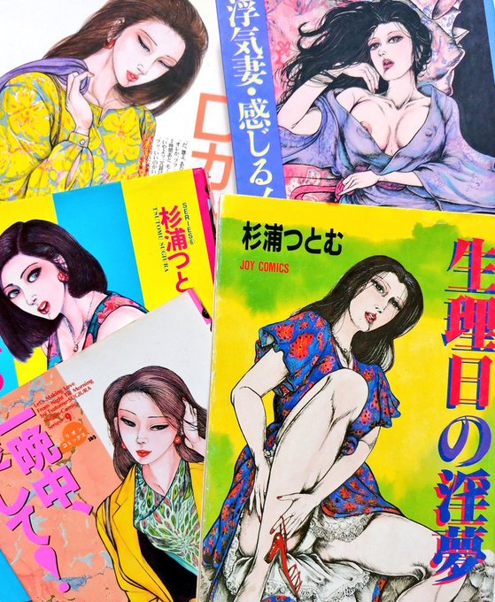 杉浦つとむとか邪悪でいいぞ 