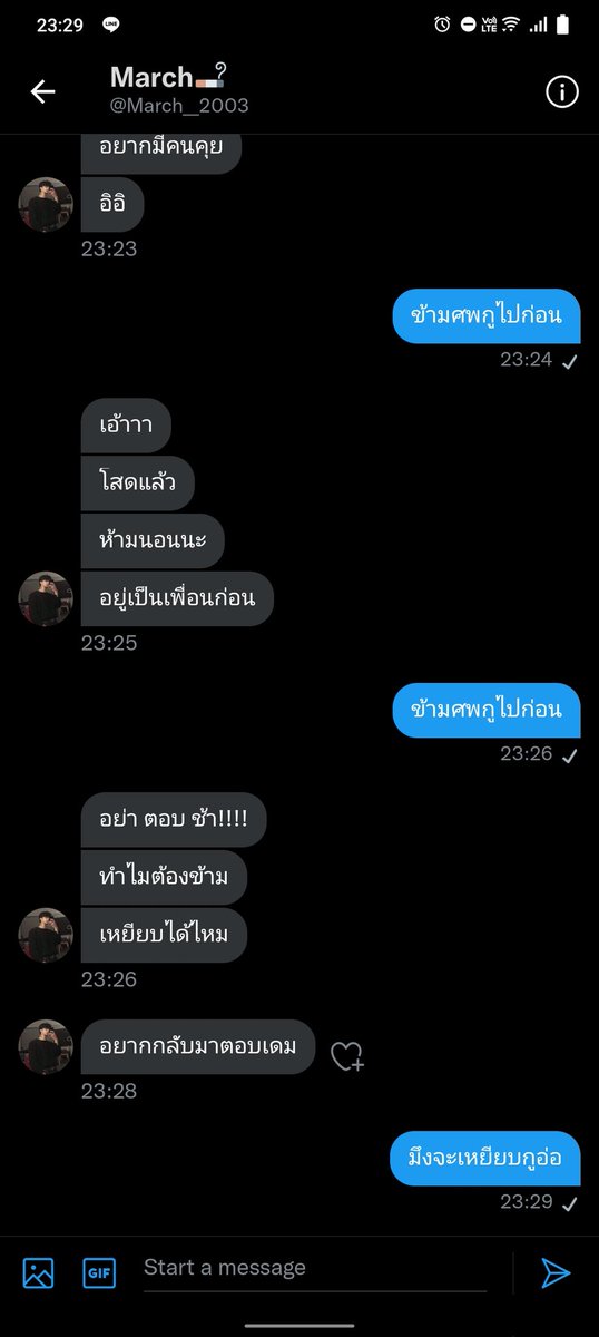 𝕄𝕒𝕪 ♡‧₊° ☯ || เหน่ย🥲 tweet media