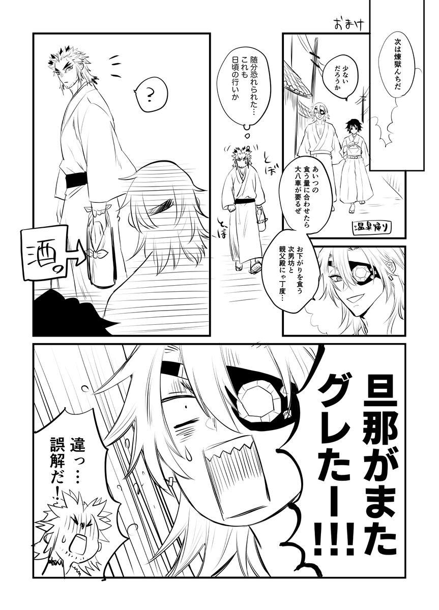 はじめてのおつかいおまけ 