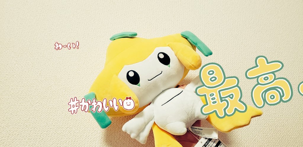 ポケットモンスター モンコレ Ms 40 ザルードおもちゃ こども 子供 男の子 4歳 ポケモン 人気商品