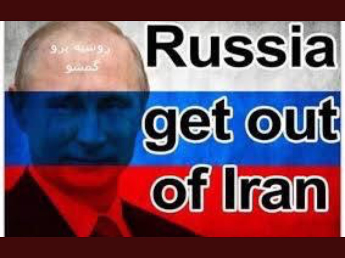 دوستان عزیز لطفا از هشتک زیر حمایت کنید. 
#PutinGetOutOfIran