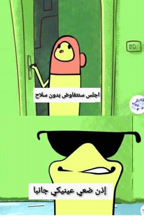 egymeme11's tweet photo. Flirt skills https://t.co/VpwbdnOmFp