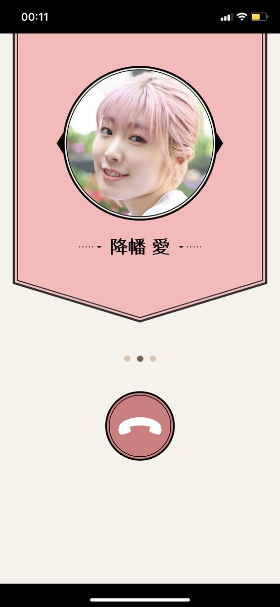 _Ritao_'s tweet photo. 😳📞
#ふりちょこ #CHOCOCHA https://t.co/7Y46eqXwBy