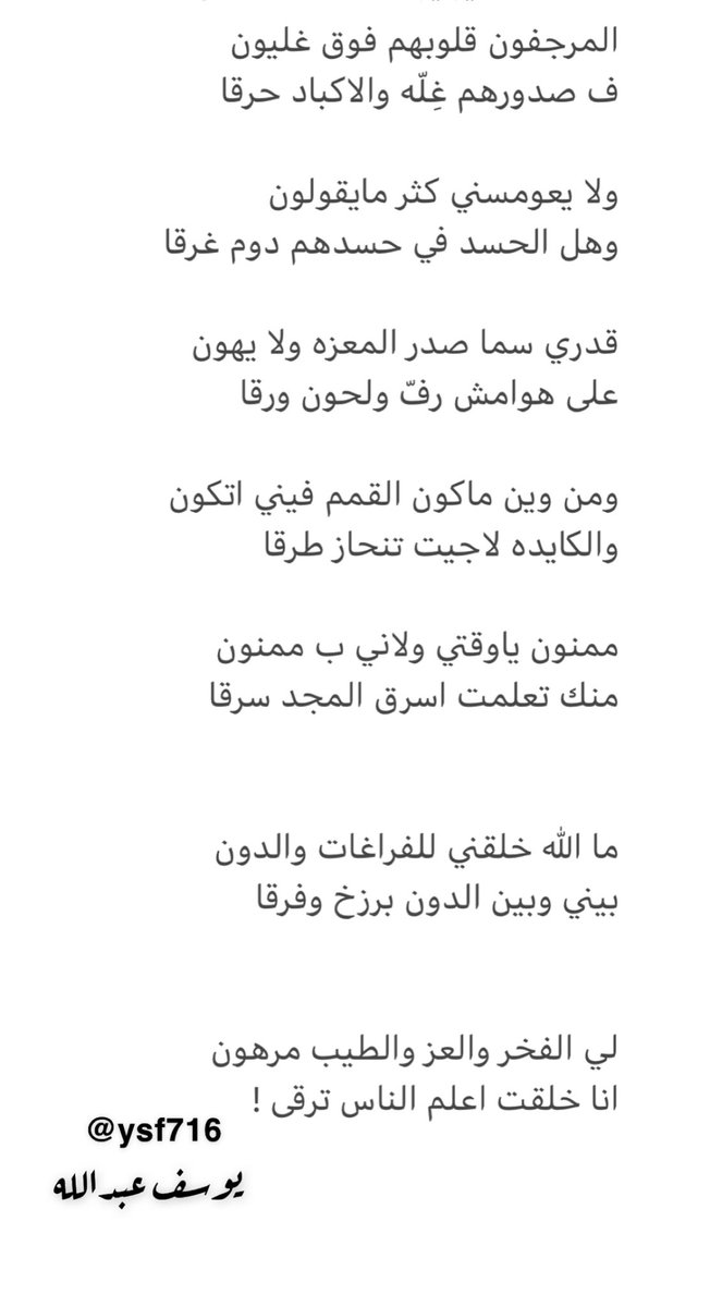 ممنون ياوقتي ..!