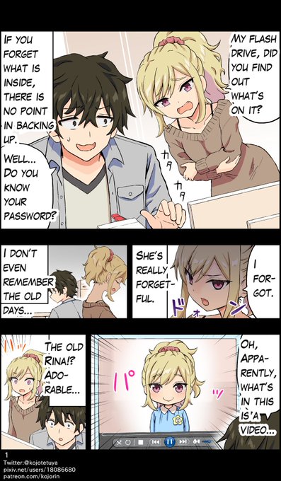 Forgetful childhood friend 