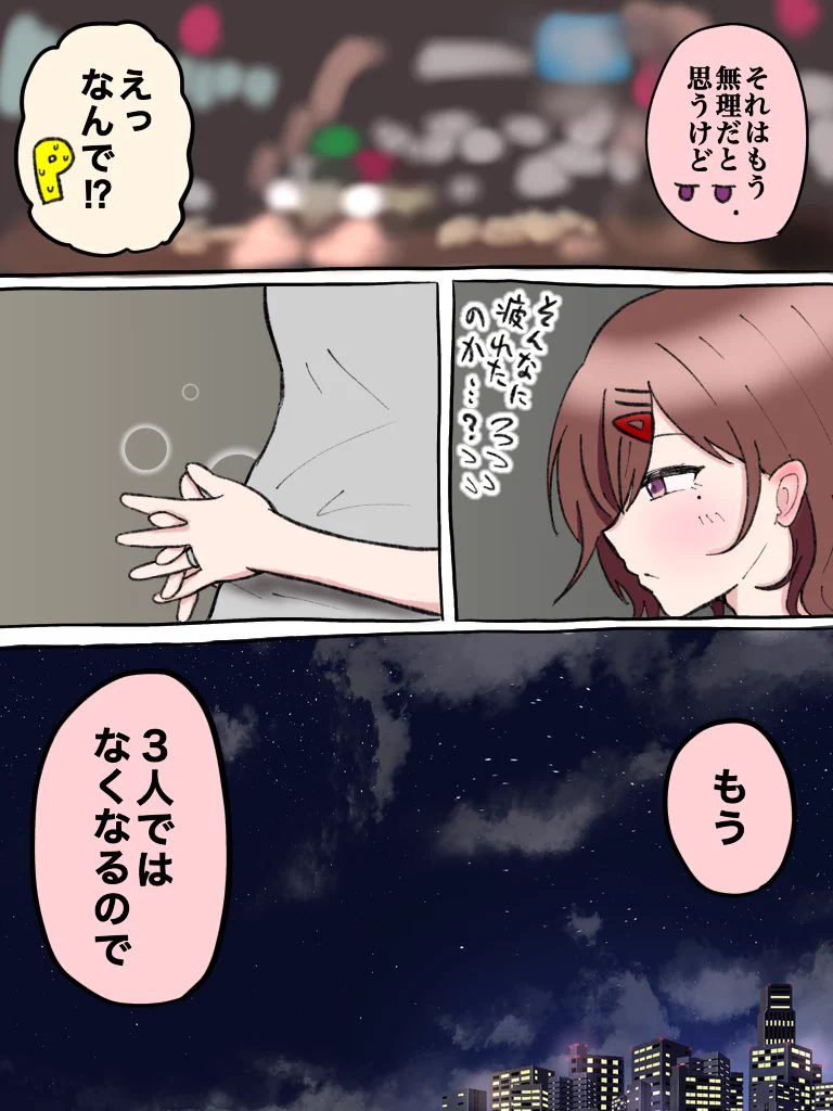 【感動】幸せそうな夫婦が家族3人で花火大会に行った時の話