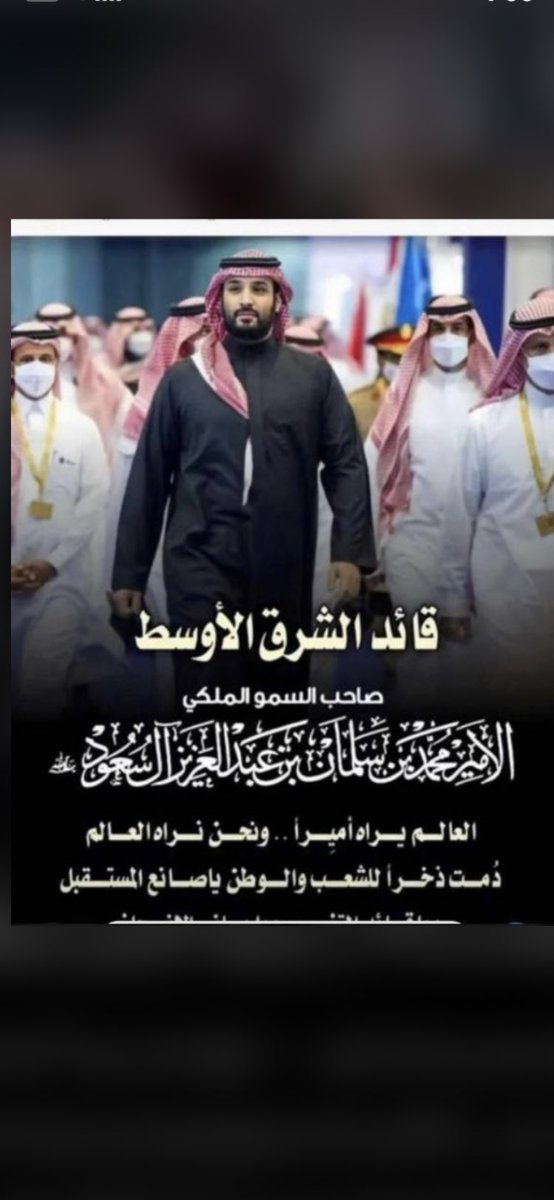 عشيرة المواركة (@mljdo1404) on Twitter photo 