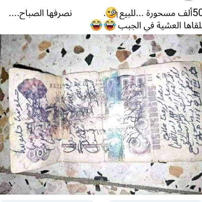 توفيق توفيق (@jokartoufik) on Twitter photo 