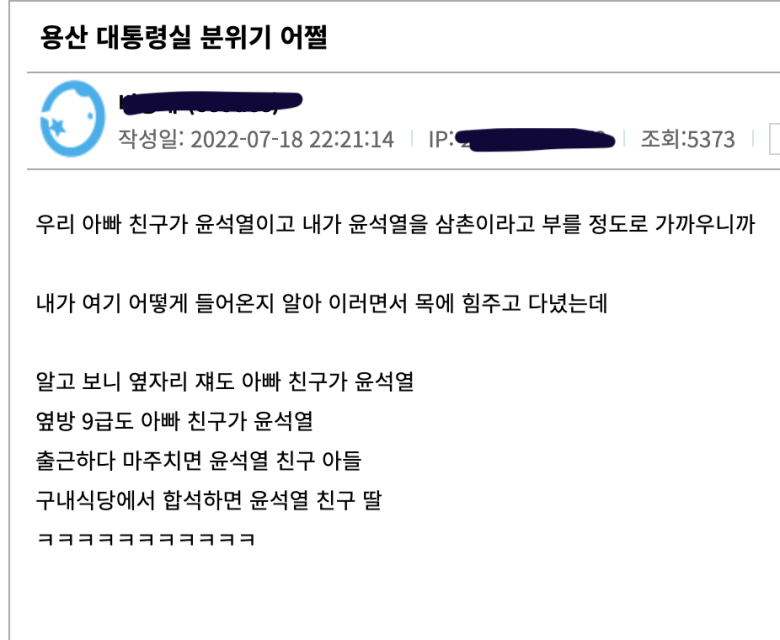 김어준 저장소 (@newsgongjang) on Twitter photo 