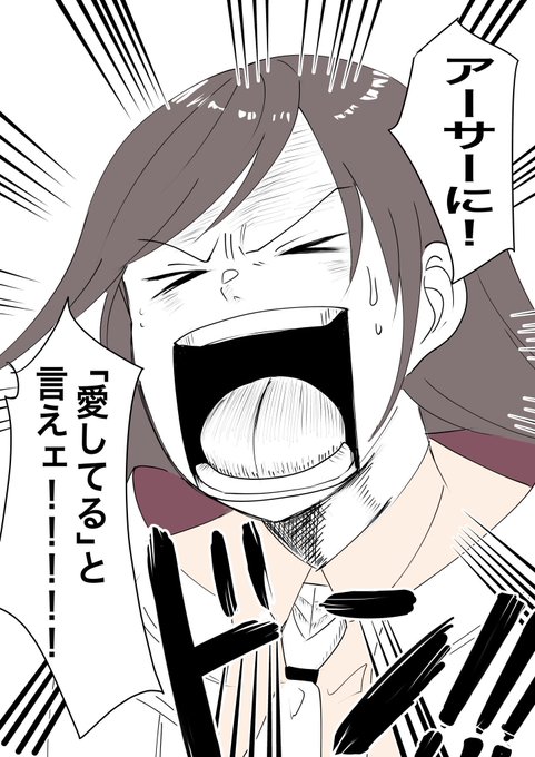 2部を読んでいてオズに言いたい一言
※ワンピースパロ

#まほやく_FA 