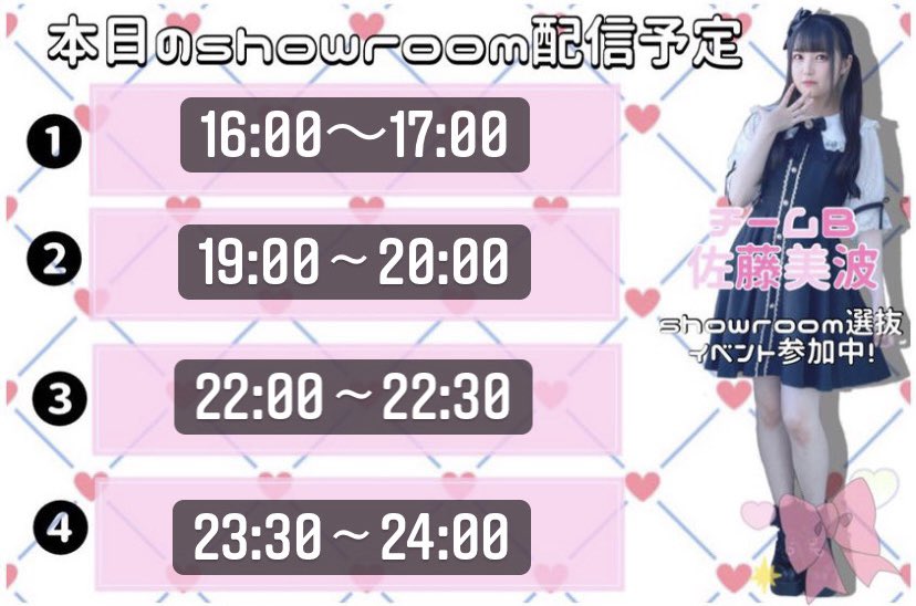 おおさめ様☆専用ページ 両替サービスチラシ （うら面申込書） A4サイズ ［100枚セット