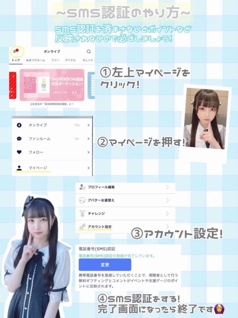 おおさめ様☆専用ページ そらまめ様専用 そらまめ様 専用 そら豆様専用ページ