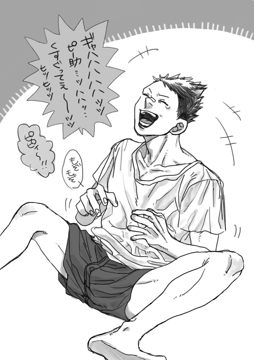 圖 SAKAMOTO DAYS的狙擊手好可愛喔!!