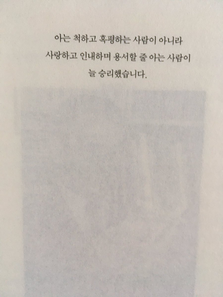 "헤르만 헤세의 문장들"(마음산책) 첫문장

위로가 된다.