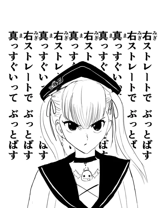 右ストレートでぶっとばすタイプの九條りせ
#かぼちゃ学園美術部 