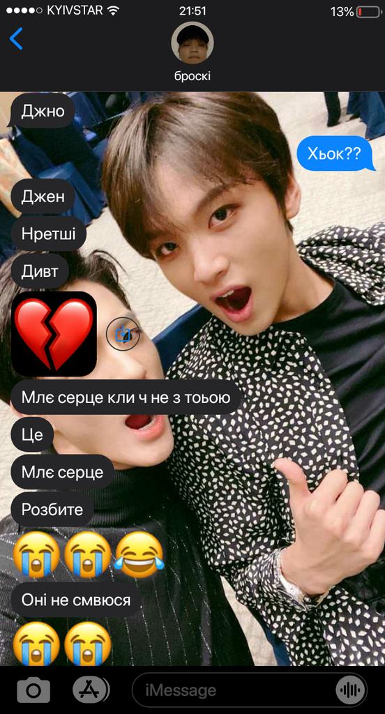 dupaingrest's tweet photo. маленький #укр_ав #укр_нст_ав, де Хьок напився і пішов зізнаватися у бро-коханні до Джено https://t.co/uUVTrCjOof