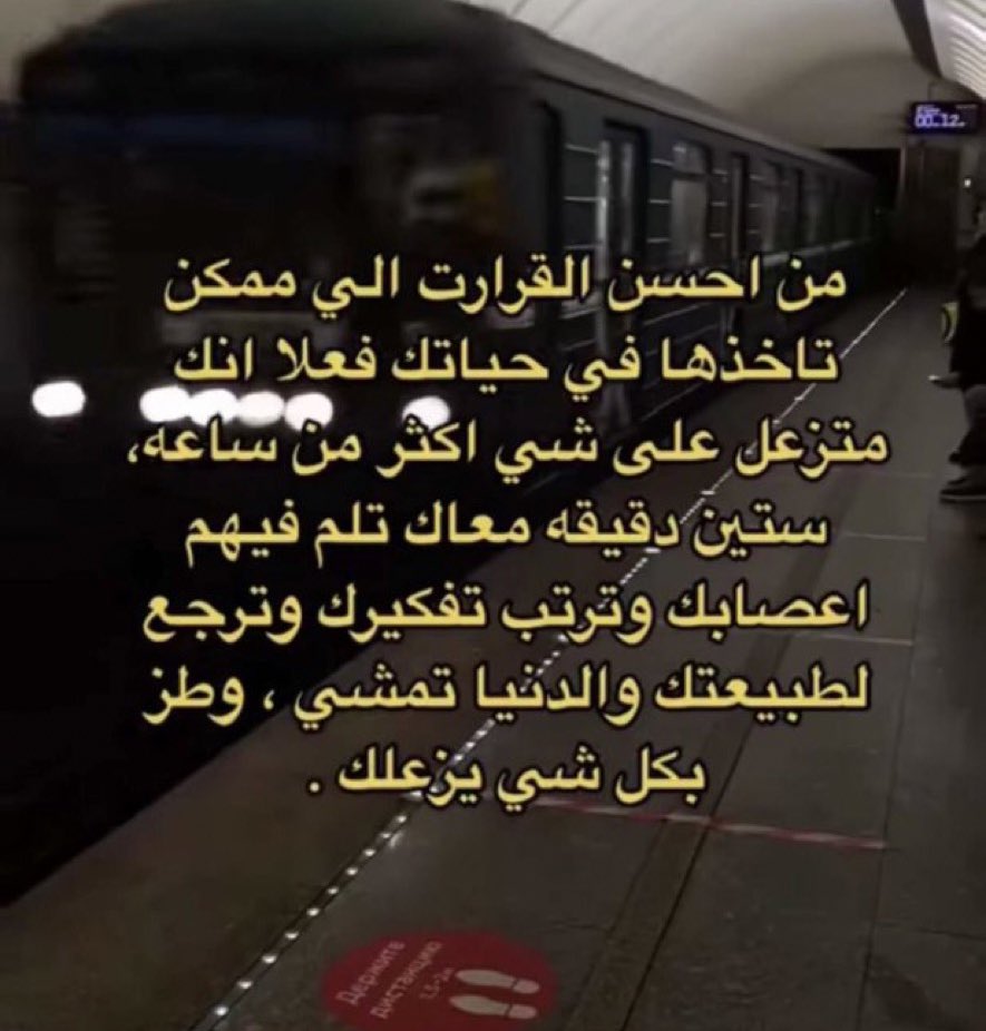 افضل قرار ممكن تتخذه