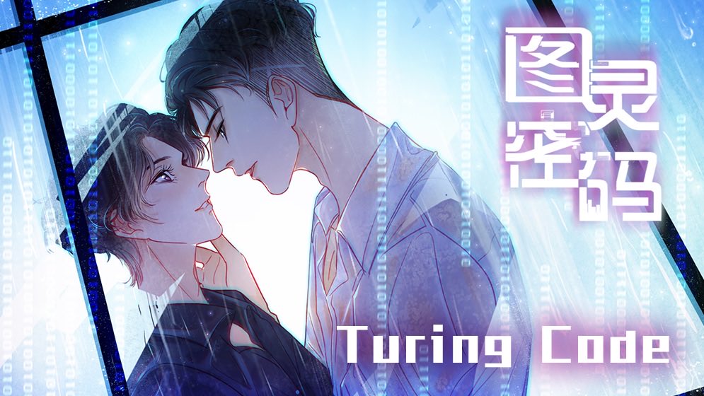 The manhua has been feeding us so well

#Japancomics #dreamfanart #books
 m.bilibilicomics.com/share/reader/m…