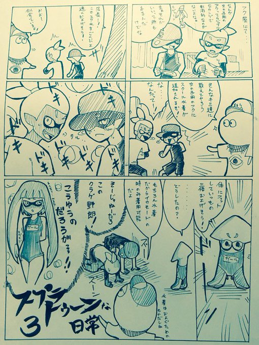 当時の私に言いたいのは

吹き出しを描いてから字を書くな笑 