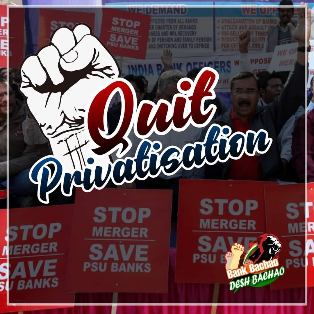 Biswaji50401483's tweet image. #BankBachaoDeshBachao 
#WeOpposePrivatization
