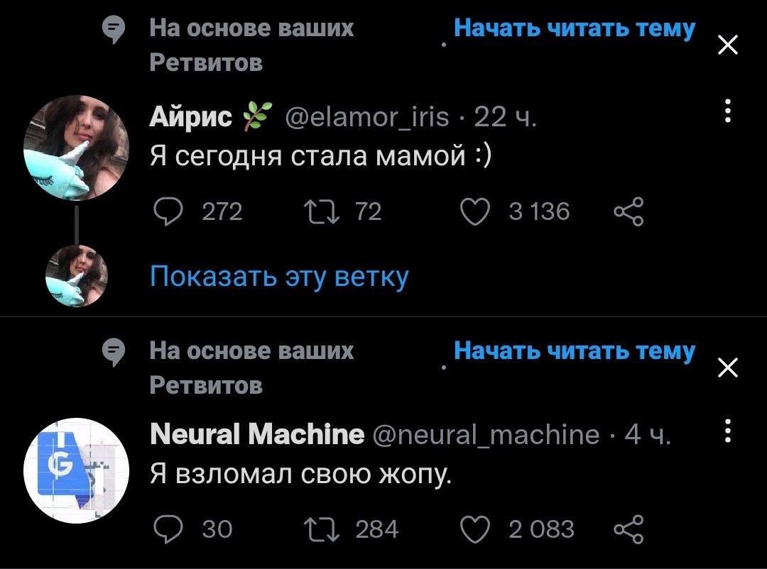 Из крайности в крайность