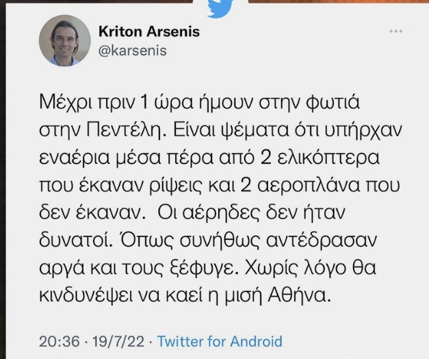 bpapapanagiotou's tweet photo. Δεν βγαίνει τίποτα σε πιο ανόητο! https://t.co/rg46SJxhxQ