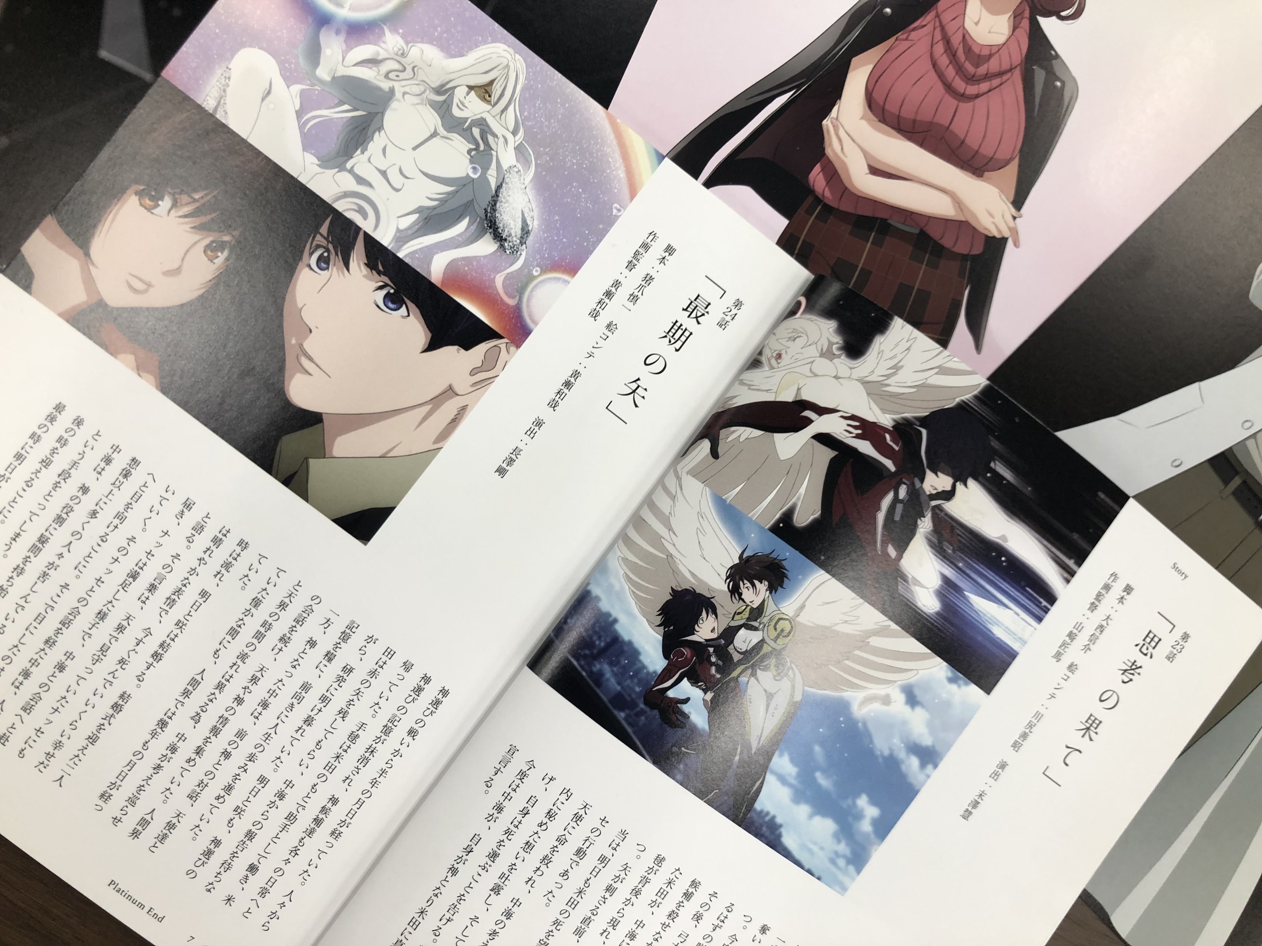 謎のアニメ団展示館 Nazoani Museum Twitter