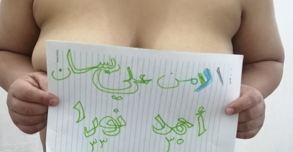 Ahamad_Nourah (@ahamadnourah) on Twitter photo 